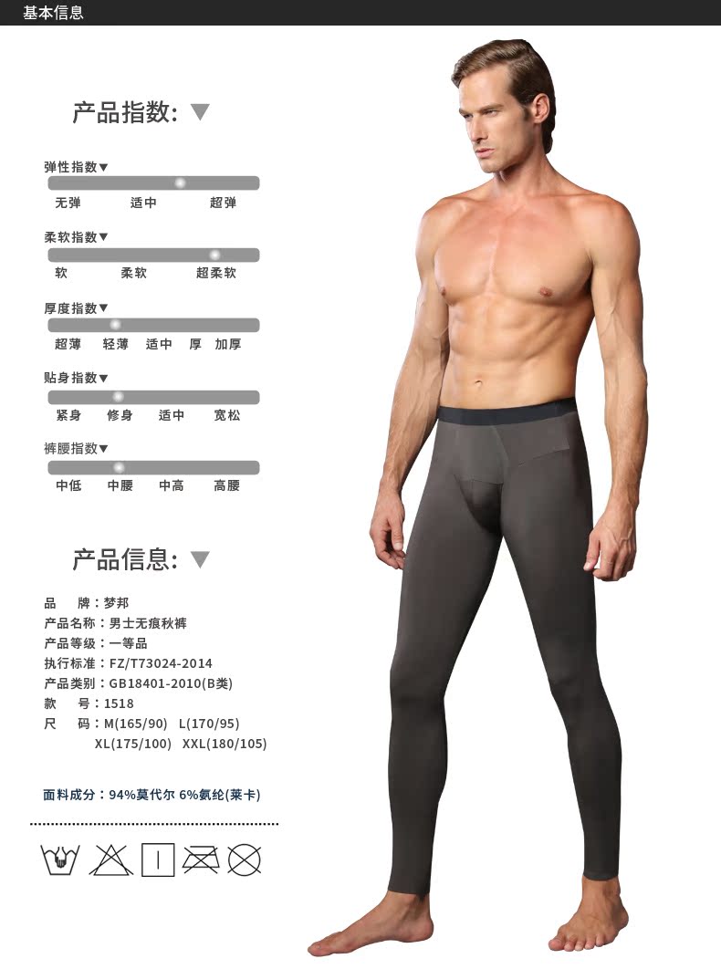 Pantalon collant jeunesse simple en autre - Ref 748720 Image 14