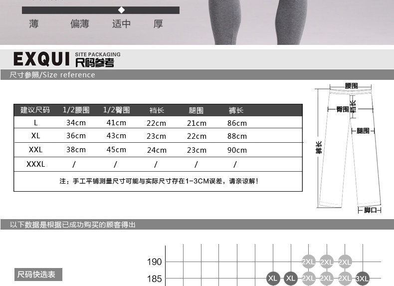 Pantalon collant en coton - Ref 752424 Image 14