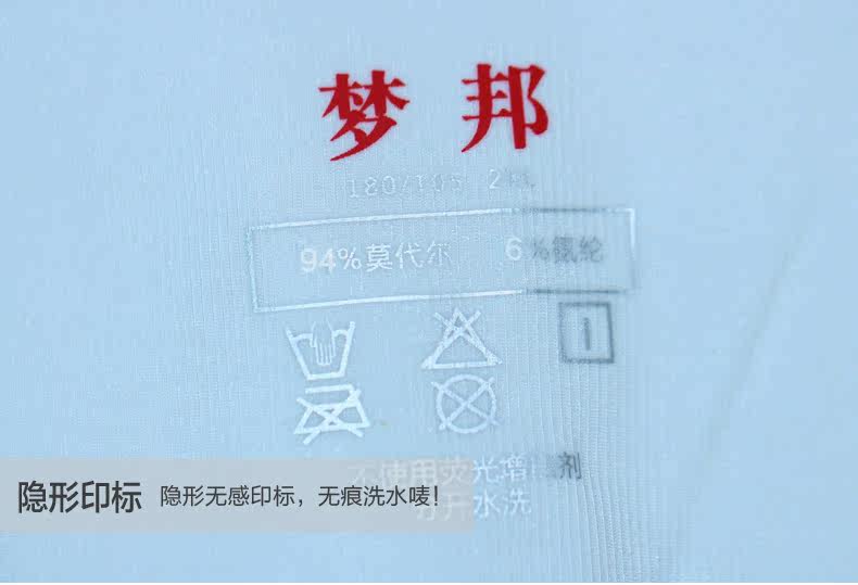 Slip jeunesse en autre - Ref 669453 Image 40