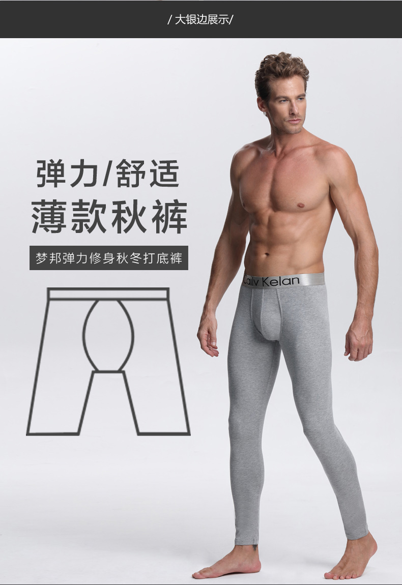 Pantalon collant jeunesse en coton - Ref 748101 Image 29