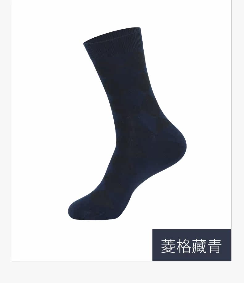 Chaussettes - collants - Ref 778633 Image 23