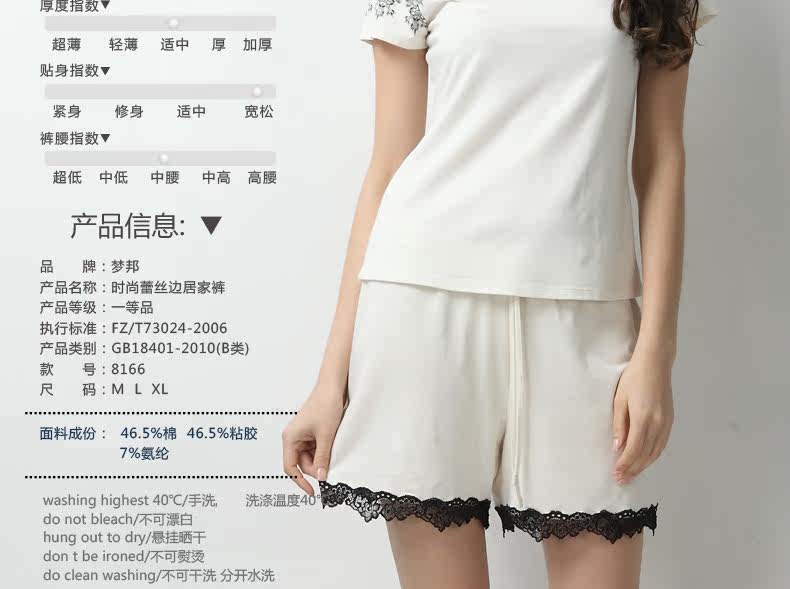 Pantalon pyjama jeunesse - Ref 719723 Image 8