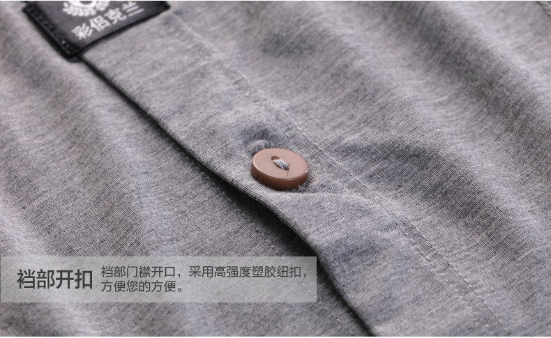 Pantalon collant jeunesse A999 en coton - Ref 748107 Image 24