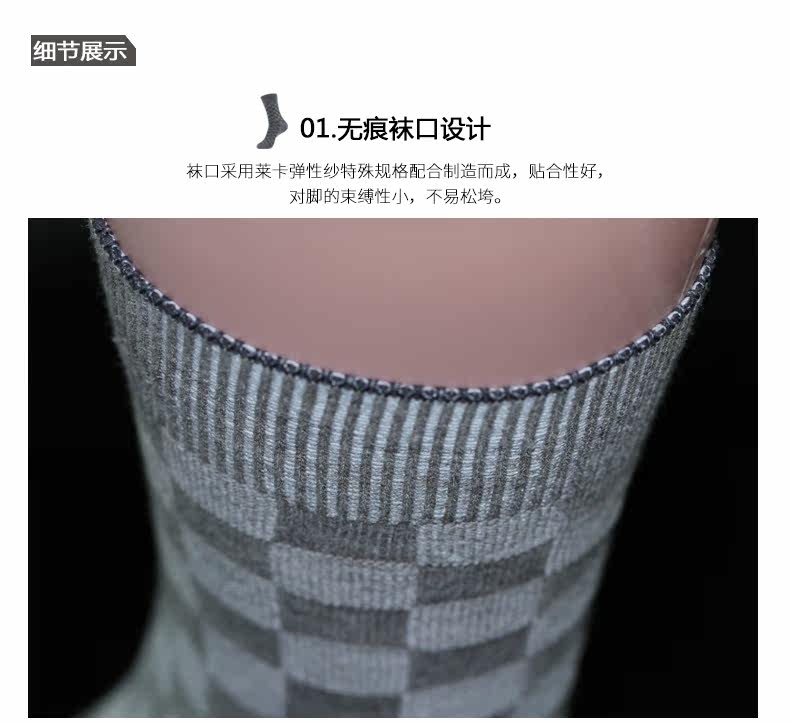 Chaussettes - collants - Ref 778630 Image 10