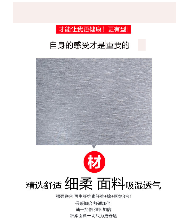 Pantalon collant jeunesse mouvement en coton - Ref 759758 Image 8