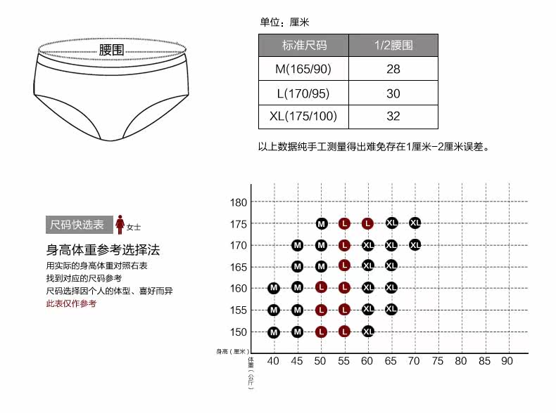 Slip jeunesse en soie Ice - Ref 646644 Image 10