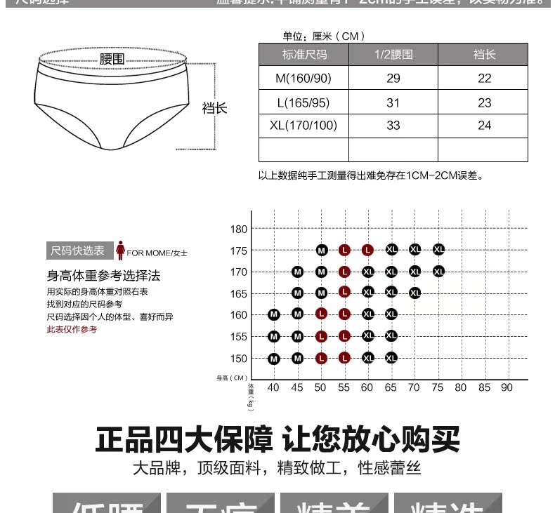 Slip jeunesse 8061-N en nylon - Ref 669586 Image 11