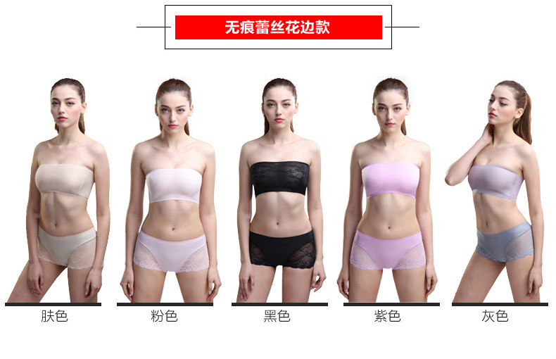 Slip jeunesse M8260 en soie Ice - Ref 644064 Image 11