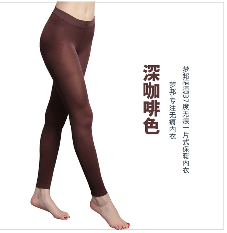 Pantalon collant - Ref 751887 Image 19