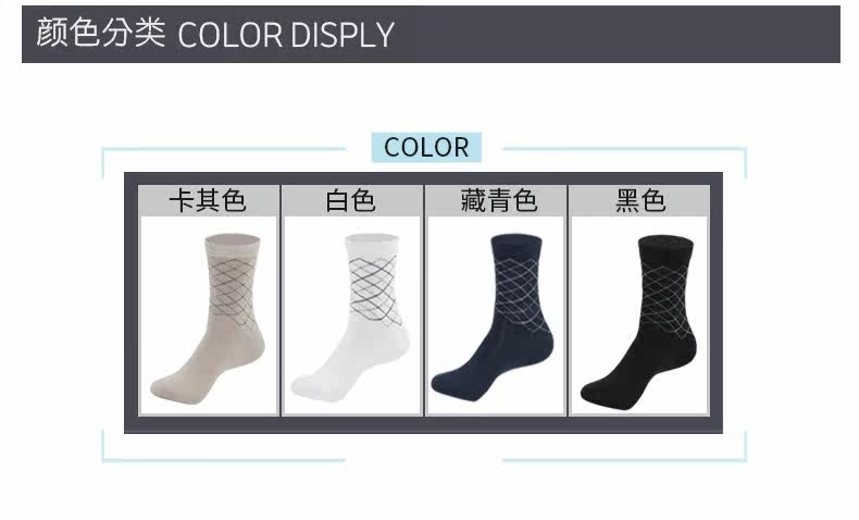 Chaussettes - collants - Ref 778632 Image 11