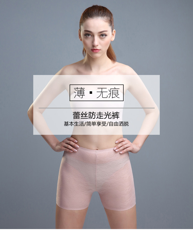 Slip jeunesse en soie Ice - Ref 646215 Image 6