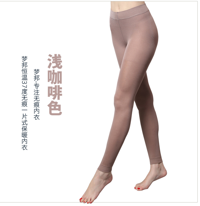 Pantalon collant - Ref 751887 Image 18