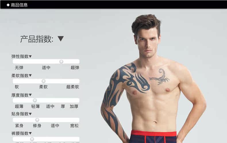 Pantalon collant jeunesse en viscose - Ref 752617 Image 12