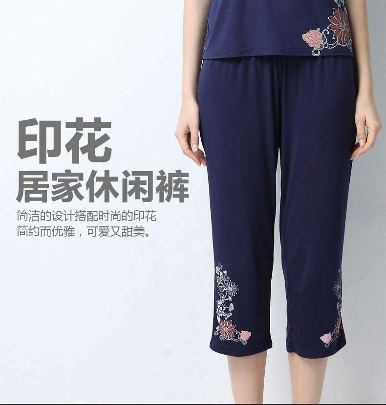 Pantalon pyjama jeunesse - Ref 719727 Image 6