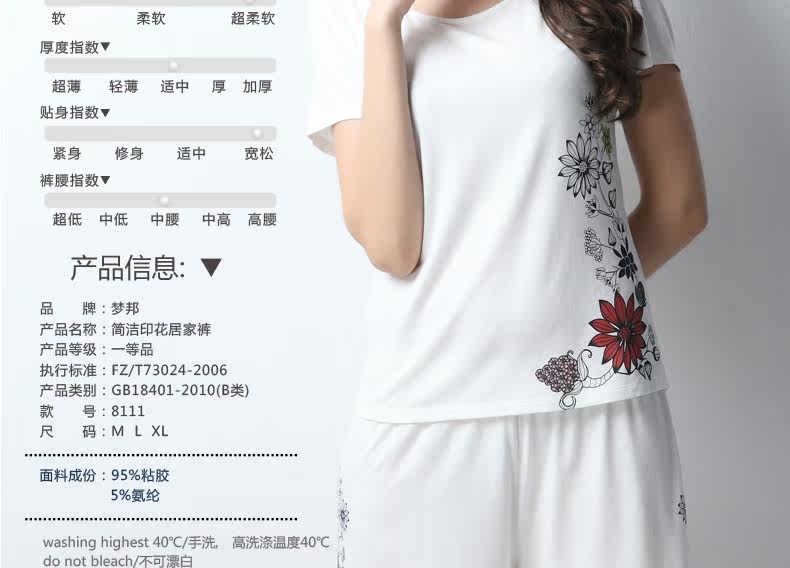 Pantalon pyjama jeunesse - Ref 719722 Image 8