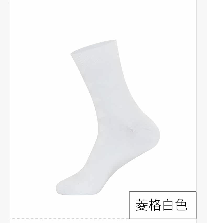 Chaussettes - collants - Ref 778633 Image 21