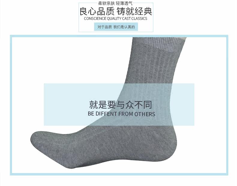 Chaussettes - collants - Ref 778631 Image 7