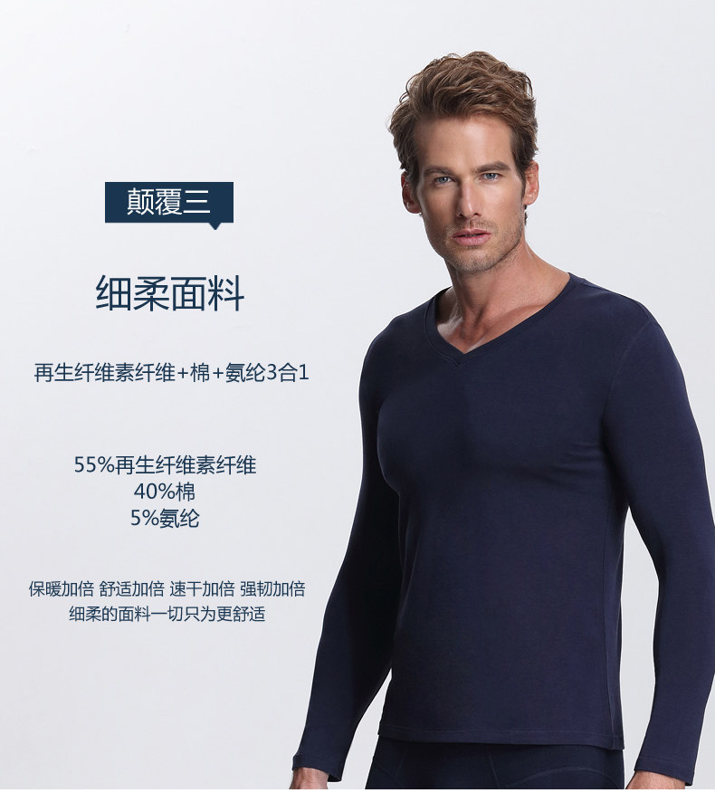 Sous-vêtement chaud jeunesse 8Y32 en coton - Ref 718933 Image 10