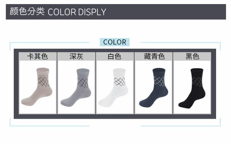 Chaussettes - collants - Ref 778590 Image 11