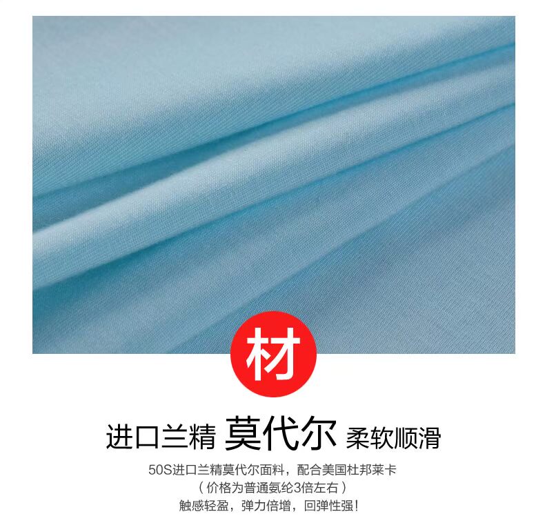 Slip jeunesse en autre - Ref 669453 Image 9