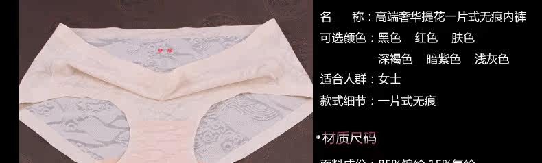 Slip jeunesse en soie Ice - Ref 669454 Image 8