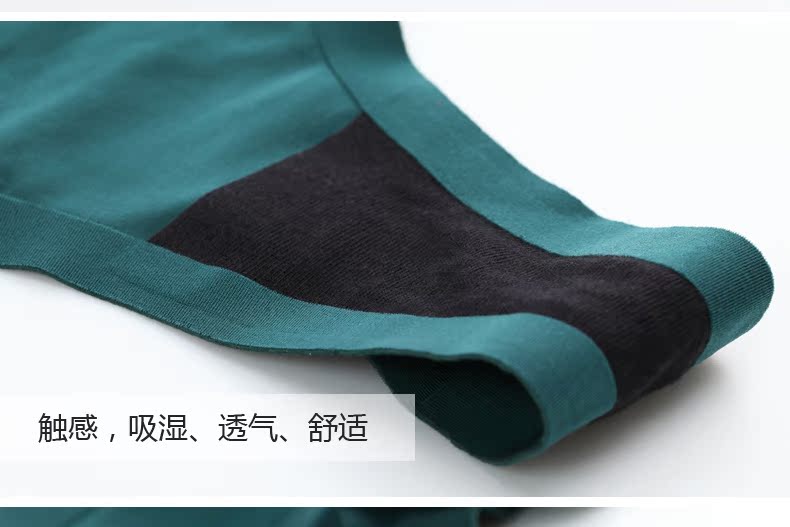 Slip jeunesse en soie Ice - Ref 642049 Image 39