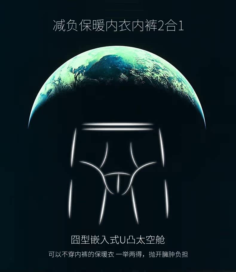 Pantalon collant jeunesse simple en autre - Ref 748720 Image 6