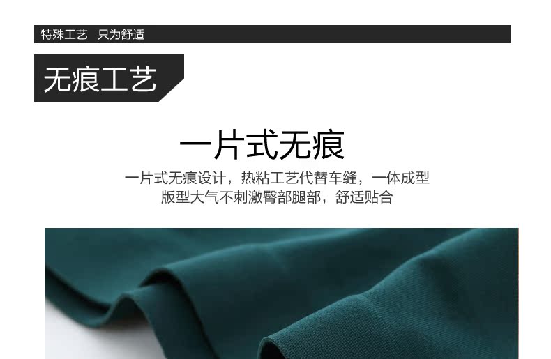 Slip jeunesse en soie Ice - Ref 642049 Image 7