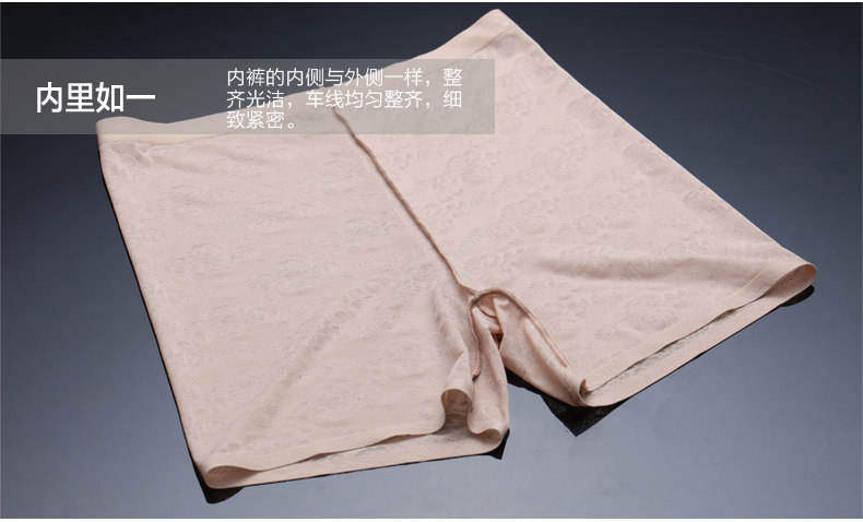 Slip jeunesse en soie Ice - Ref 646215 Image 31