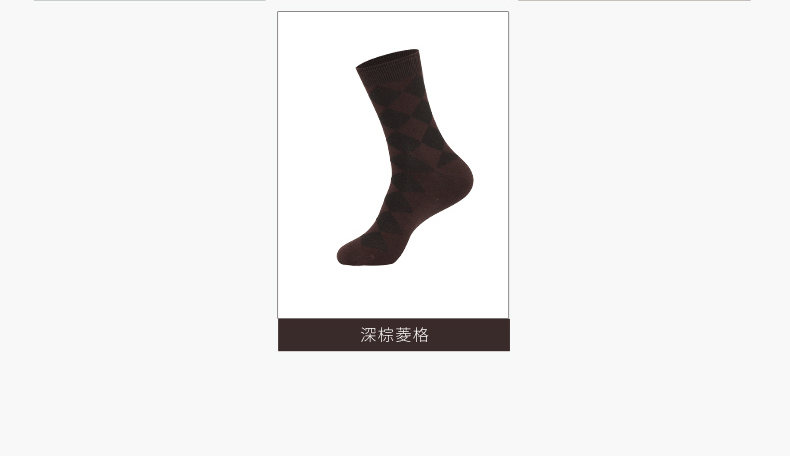Chaussettes - collants - Ref 778633 Image 15