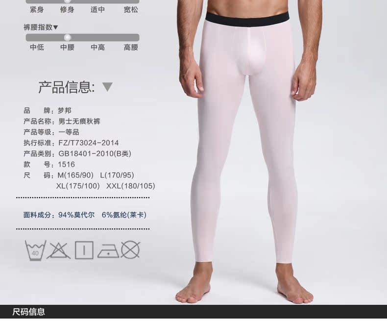 Pantalon collant jeunesse simple en autre - Ref 751807 Image 18