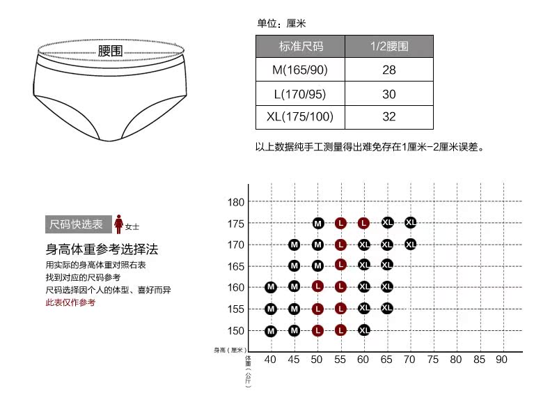 Slip jeunesse 8067-N en soie Ice - Ref 669582 Image 10