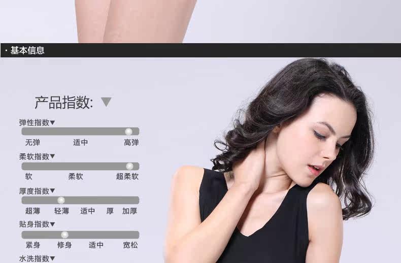 Slip jeunesse en soie Ice - Ref 669434 Image 11