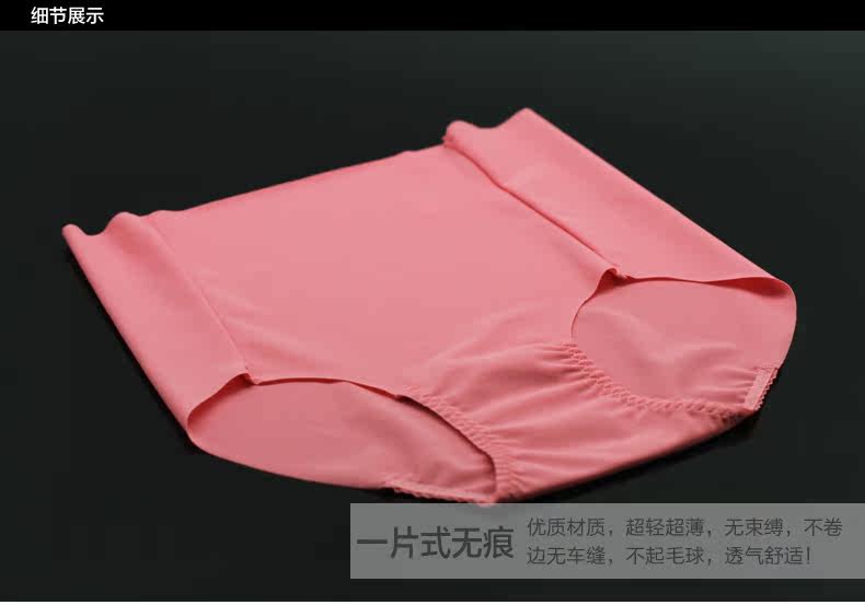 Slip jeunesse en soie Ice - Ref 669452 Image 34