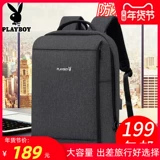 Playboy, рюкзак, ноутбук для отдыха, вместительная и большая сумка для путешествий, бизнес-версия
