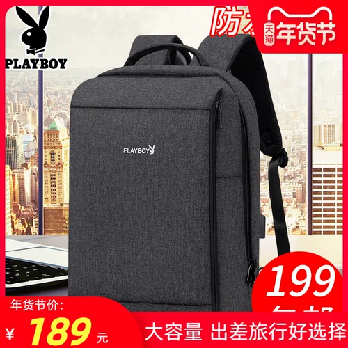 Playboy, рюкзак, ноутбук для отдыха, вместительная и большая сумка для путешествий, бизнес-версия