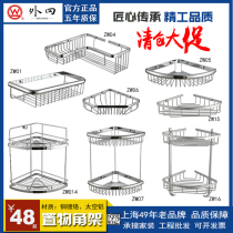 Upper Overseas Oka Bathroom Copper Plated Chrome Double Layer With Hook shelf Monolayer Space Aluminum Soap Net Toilet Corner Rack Basket