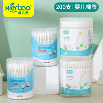 Xierbao baby cotton swab baby cotton swab is simple and easy to use double-headed cotton swab disposable ear spoon for baby