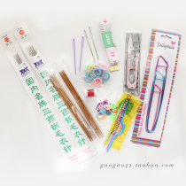 Knitting starter kit Handmade socks diy knitting sweater Baby cotton wool thread Novice starter special tool set
