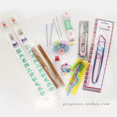 Weaving entry kit Handmade socks diy knitting sweater Baby cotton wool thread Novice entry special tool set