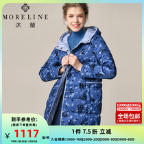 Body lotion Straight Drum Warm Printed Body Warm Down Clothing Woman Mid lady Lady White Duck Suede Coat Lady