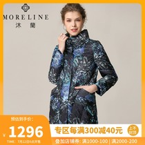 Mulan high-end luxury down jacket womens medium-long thickened warm mother top white duck down printed jacket