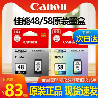Original Canon 48 Ink Cartridge Black PG-48 CL-58 Color E408 E468 E488 E418 E478 E4280 Printer Ink Cartridge