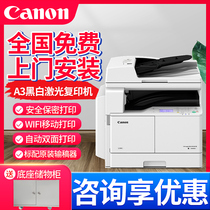 canon canon 2206N 2206AD I black and white laser copier A3 A4 printing copy scanning all-in-one mobile phone WiFi office commercial composite machine