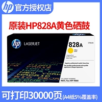 CF364A Желтые-30000 страниц (5%-ная скорость покрытия A4 Paper)