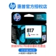 HP817 Color-U-240 страниц (A4 Paper Scount 5%Коэффициент покрытия)