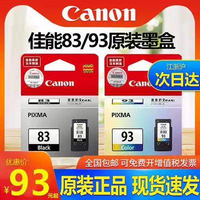 Original Canon PG-83 Ink Cartridge Black CL-93 Color Canon E608 E618 E510 E518 Printer Ink Cartridge All Ink Cartridge