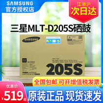 Original Samsung MLT-D205S cartridge ML-3310N 3312 3710N scx-4833hd 4835 5637HR toner cartridge
