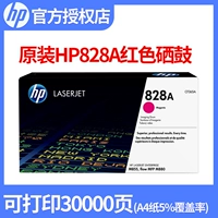 Страница CF365A Red-30000 (A4 Paper 5%Коэффициент покрытия)