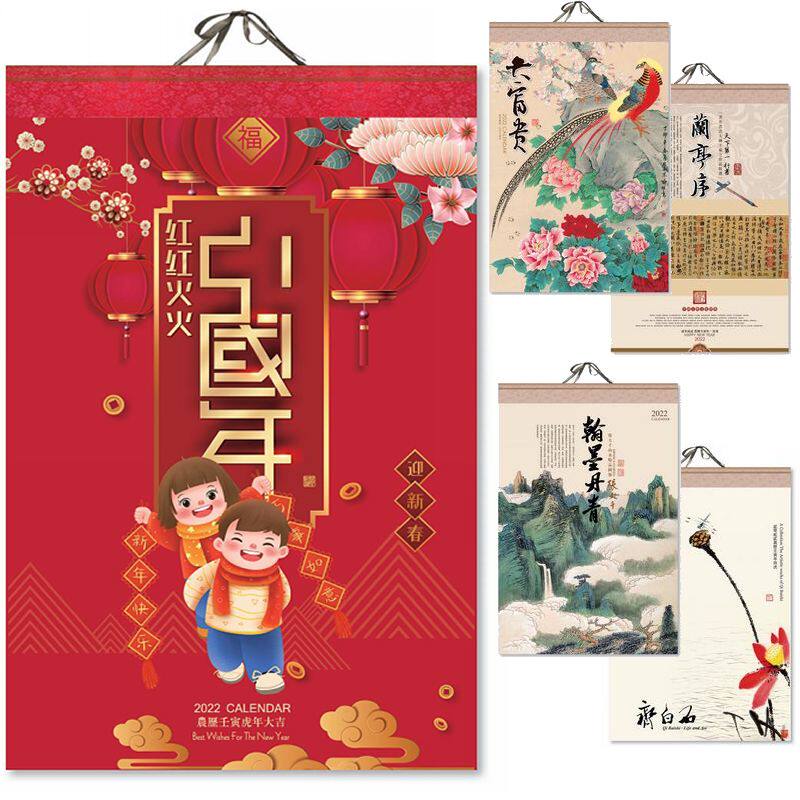 2022 upscale Hanging Calendar Guan Shan Moon Paper Hanging Calendar Tiger Year Old Chinese Lunar Calendar Landscape Painting Hanging Calendar This China Year Hanging Calendar 2022 Double Lunar Calendar Upscale Creative Lan Kiosk Calligraphy Hang Calendar Lunar Calendar